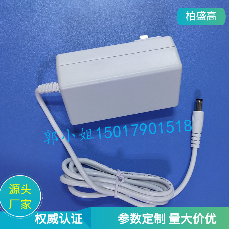 供应CCC CQC认证 12V4A电源适配器 48W 12V4A脱毛仪电源