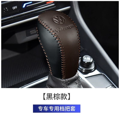 Polo gear shift knob cover, Sürətlər qutusu və əl tormozu başlıqları - lavida-plus-automatic-gear-shift-handle-cover-brown-with-black