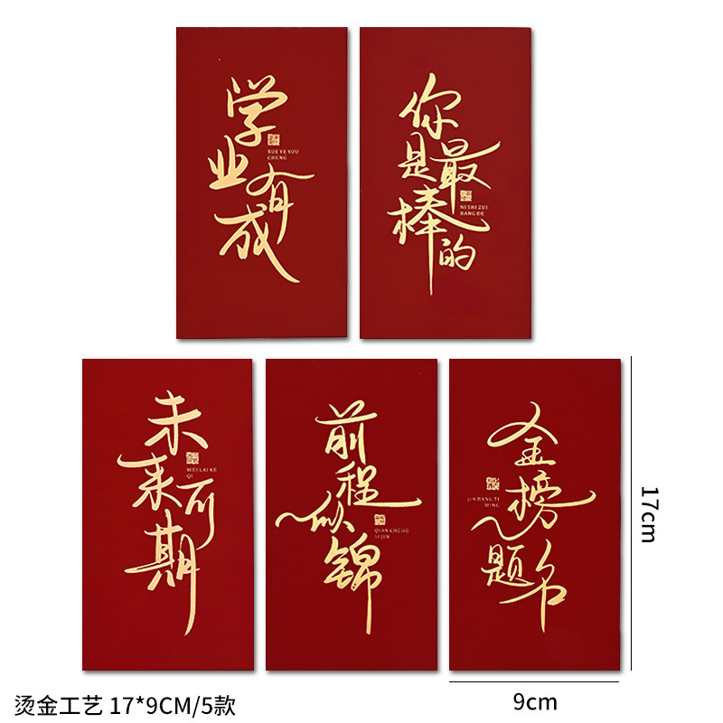 6つのギフトボックス、先生への感謝のギフト、6つのギフト、花とフルーツのボックス、先生への感謝のDIY素材パッケージ、フラワーボックス|undefined