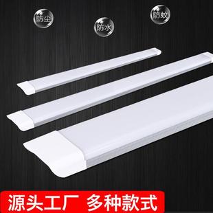Three-proof Purification Lamp led Ultra-thin Full Set of Fluorescent Lamp Insect-proof, Dust-proof and Waterproof Office Integrated Strip Lamps