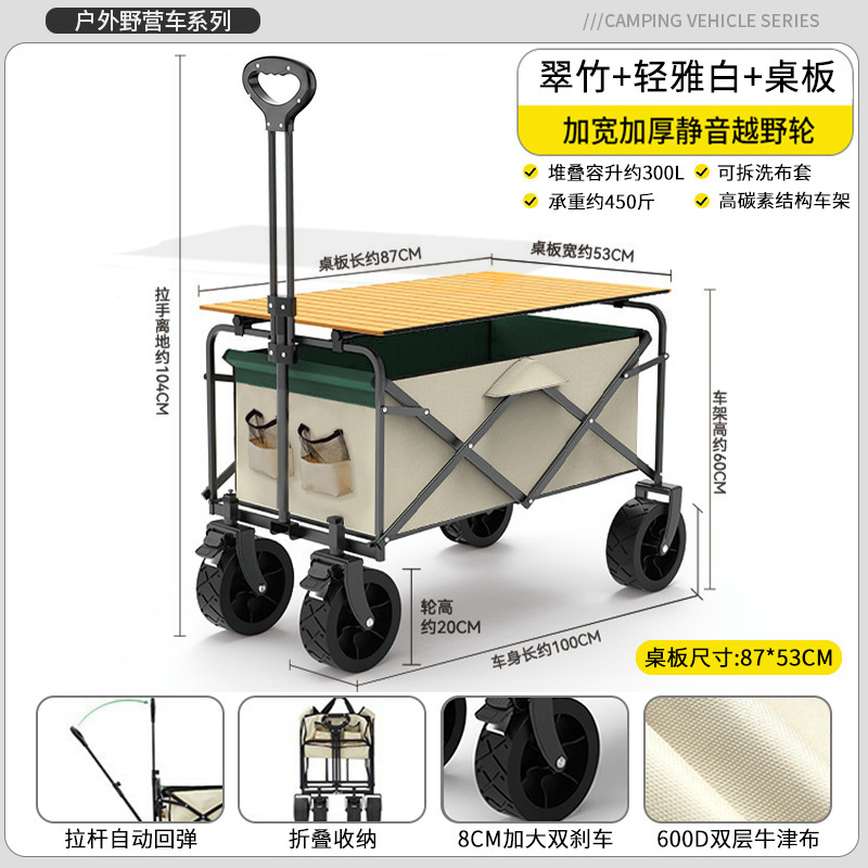 Off-road green steering wheel, universal suitcase, tires, big frame, clips inclu…