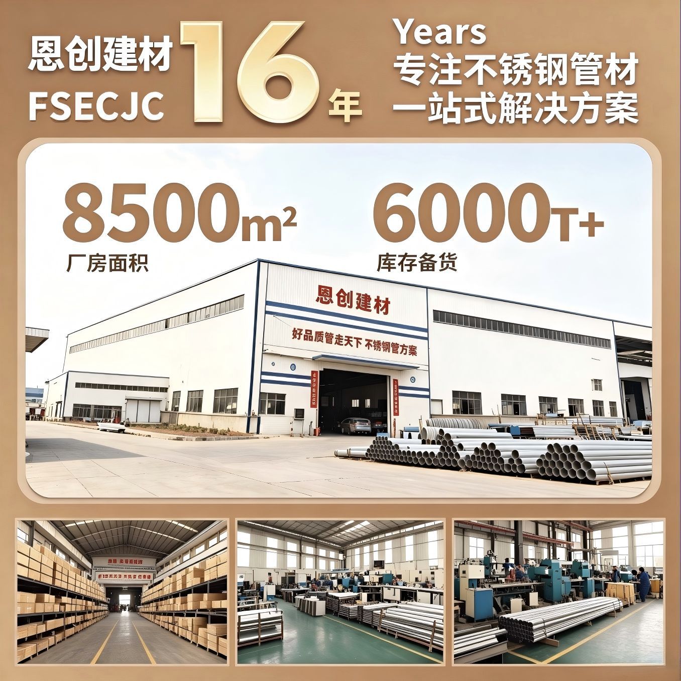 304不锈钢圆管加厚304不锈钢管25mm外径不锈钢圆管激光切割加工批