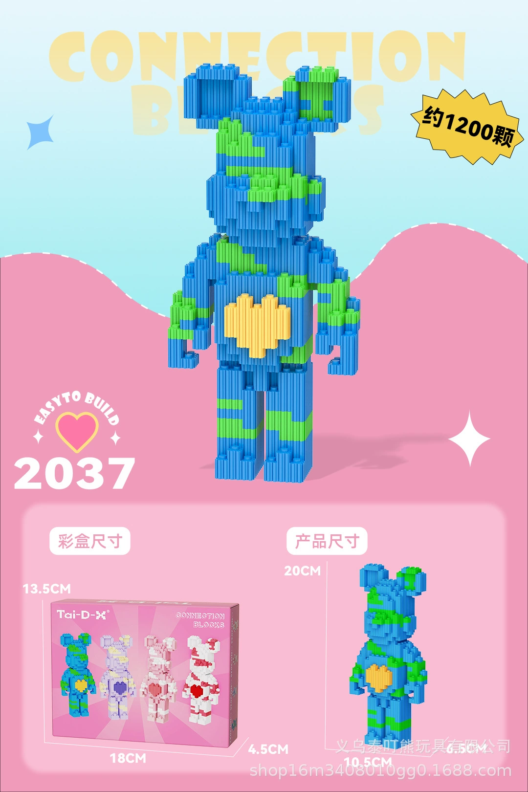 Конструктор бытовых блоков (Lego) с мелкими деталями, различные модели и типы коробок