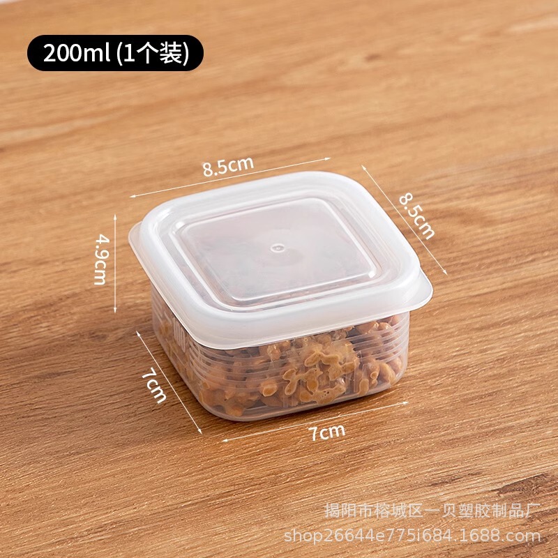 納豆分注ケース雑穀ご飯冷凍ケース食品級冷凍肉シール新鮮保持ケース携帯ナッツケース|undefined