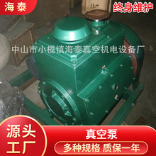 ��ɽ�S����ձ� ���N��N��Ƭ��ձ��O�� 2X-30A��Ƭʽ��ձ�