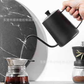 厂家直销家用手冲壶咖啡壶挂耳壶304不锈钢滴漏滴滤式细口细嘴壶