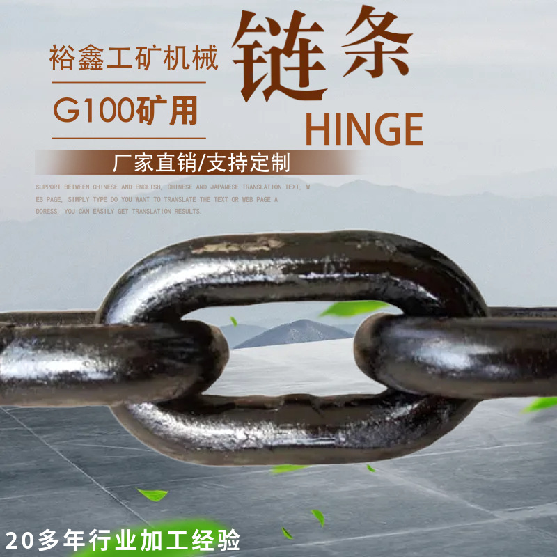 �ֻ���Ӧ��ҵ����G100�������� 100��23MnNiMoCr54��װԲ������