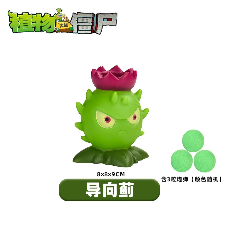 Plants vs. Zombies, toy car, full set