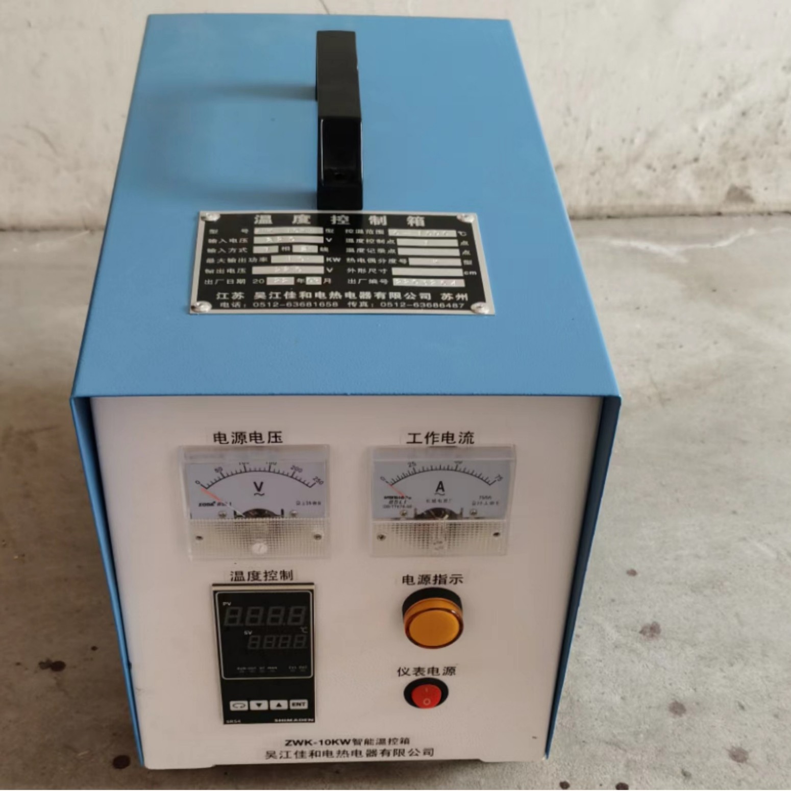 ZWK-10KW智能温控箱/便携式温控仪/小工件热处理机/工业取证温控