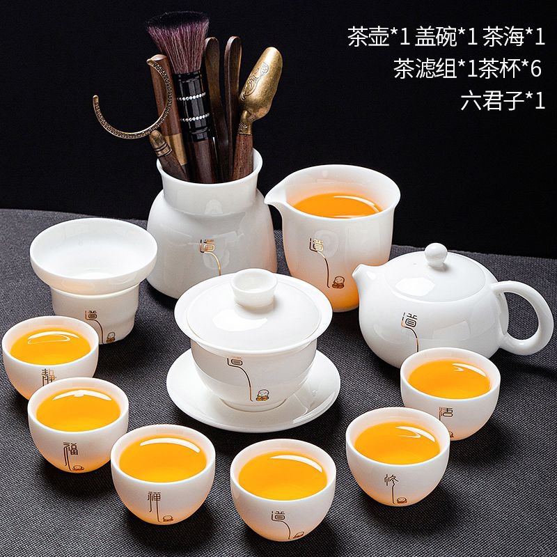 양고기 비취(도교) 덮은 그릇과 서시 찻주전자 여섯 신사 12종 세트