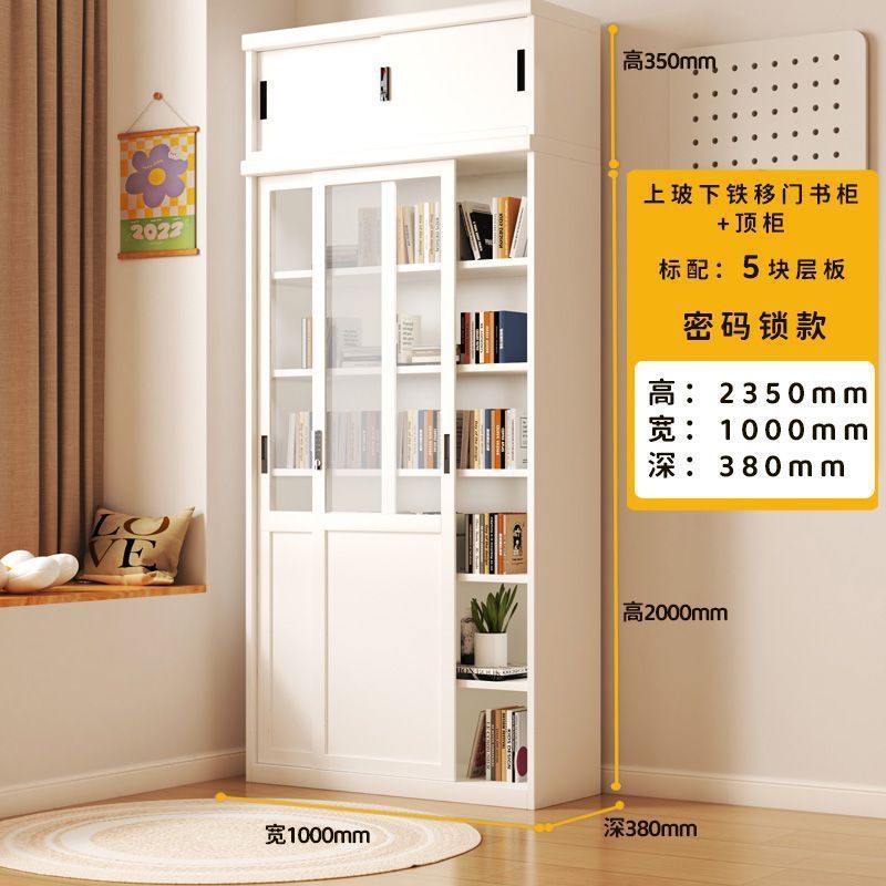 5단판 100*38*235 상하철판 + 상단수납장 [비밀번호잠금]