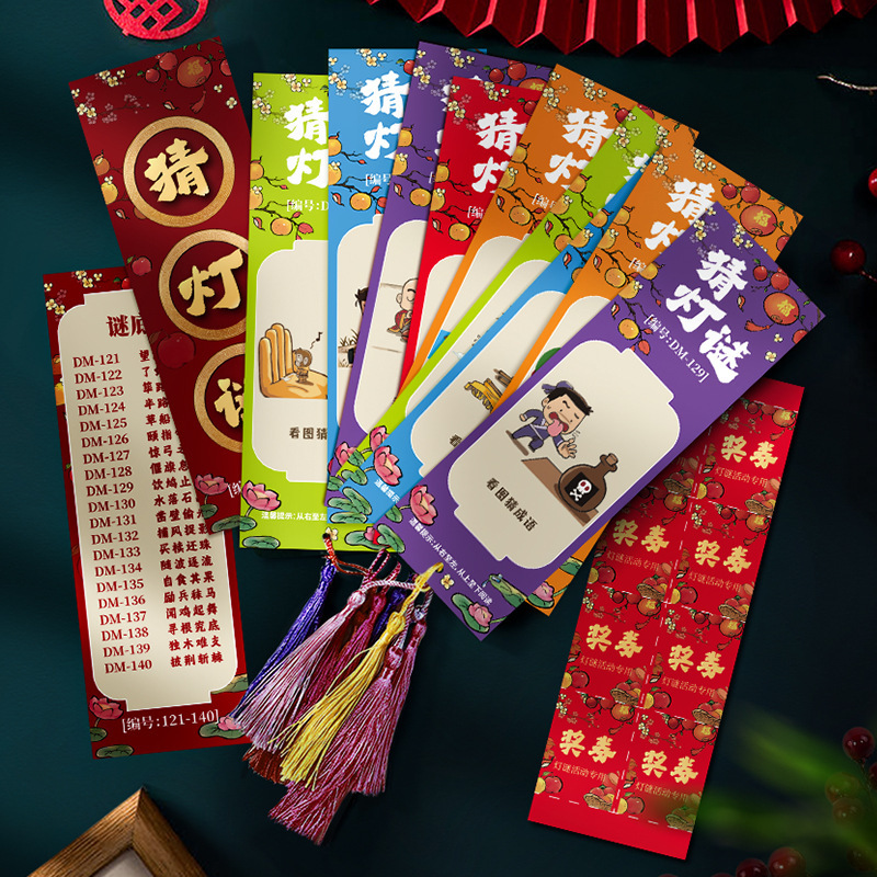 Lantern Riddle Cards, Handmade Riddle Tags, Word Riddle Hanging Decorations, 2026 Mall Event Decoration Word Riddle Hang Tags