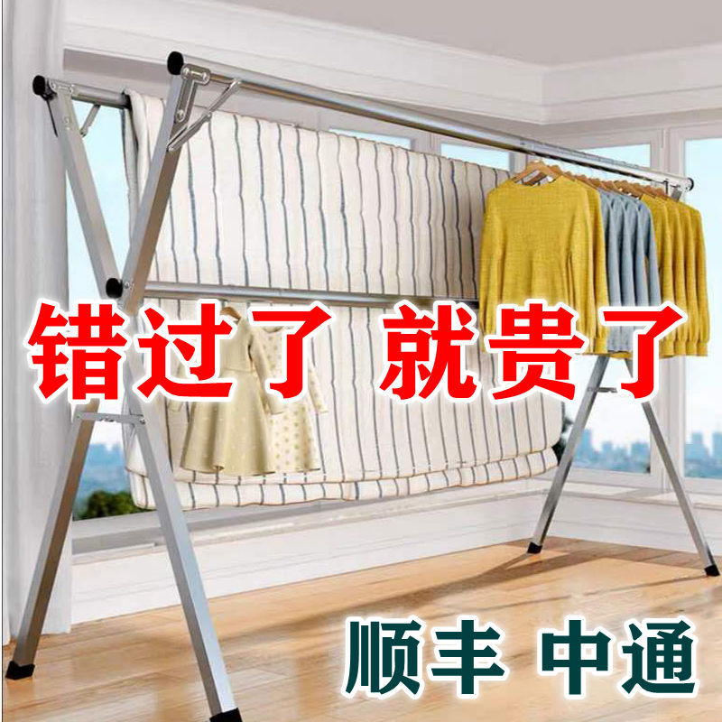 Simple Drying Rack Floor Household Hanger Dormitory Bedroom Coat Rack Indoor Balcony Clothes Rod Rack