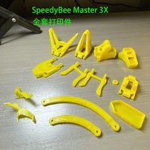SpeedyBee Master3X��Խ�C��ӡ������GPS���쾀��5��FPV������