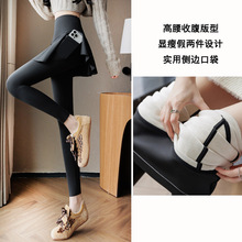 隐藏式口袋羊羔绒加厚鲨鱼裤外穿秋冬新款高腰大码保暖打底裤裙裤