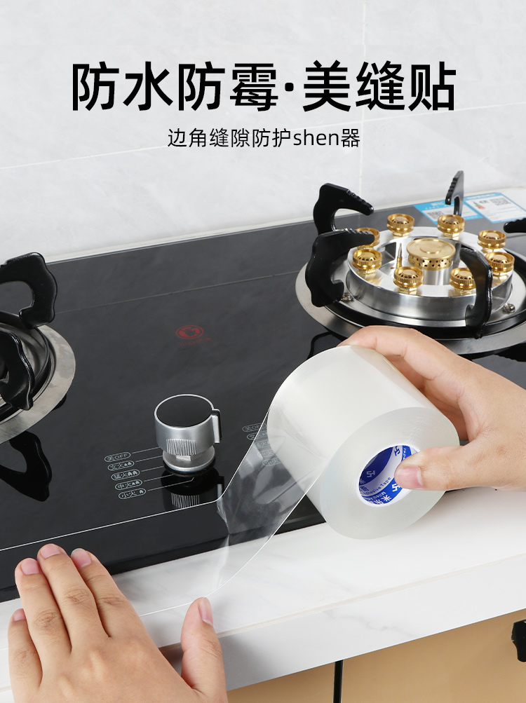 Car Waterproof Tape, Fish Tank, Door and Window Glass Crack Repair, Wholesale Skylight Leak Sealing Strip, Leak Repair Patch