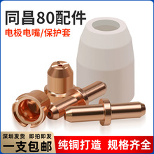 ���x���и�C���CUT-63/ͬ��80A늘O����LGK8�������������