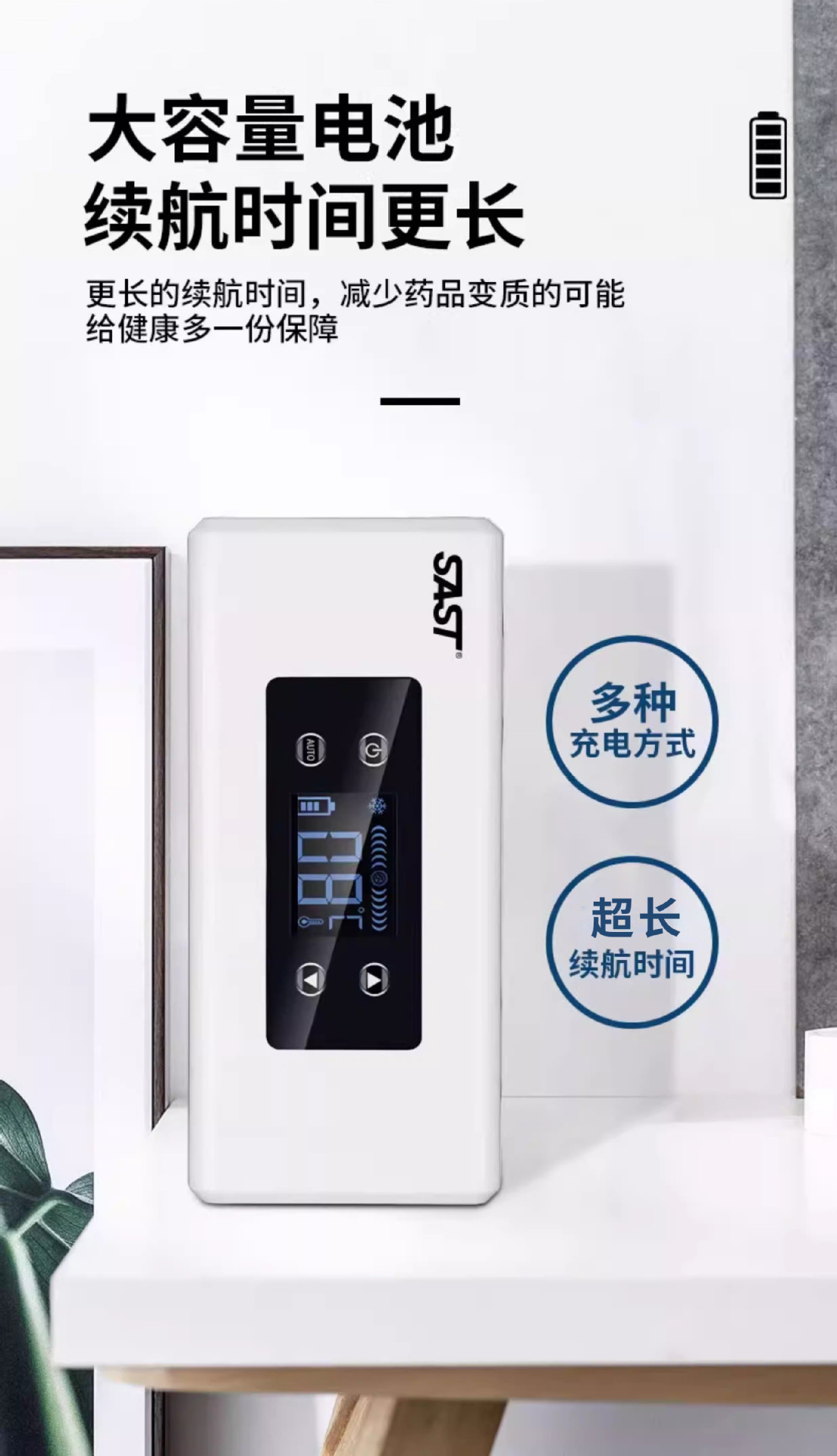 Xianke Mini Insulin Refrigerator Medicine Storage Box Portable Household Small Refrigerator Car Refrigerator