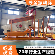 ɰ��V����ӺYɰʯ��ϴ���x�A��Y 100��ɳ�����a�������O��