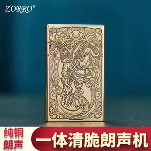 ZORRO���_552��ú�ʹ��C����������澫��̼��S�~���L�����l
