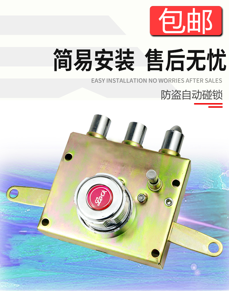 老式碰锁铁门锁老式防盗门自动门锁防盗门旋钮锁十字自动碰锁大门-阿里巴巴