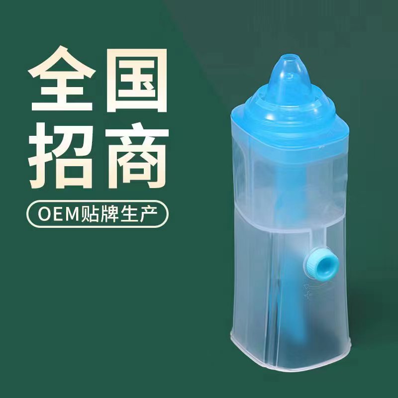 일회용 분무화 비강 식염수 린저 가정용 성인 케어 비강 린저 클리너