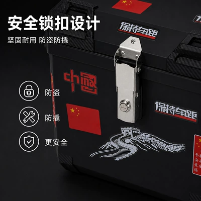Box, Abs Waterproof Helmet Box, Motorcycle trunk