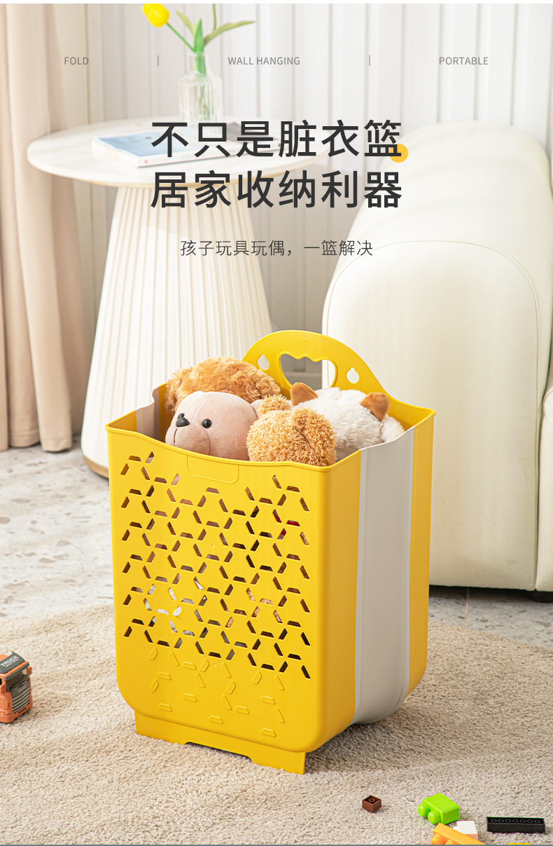 折叠脏衣篮-彩色_14.jpg