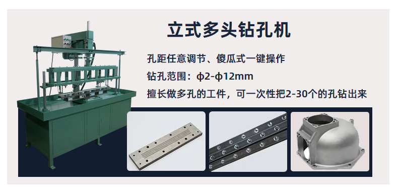 铝型材双头攻牙机 450-1200mm长度可调 净化型材双头卧式攻丝机