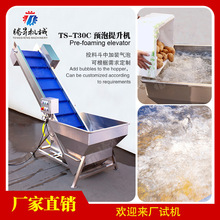 �S��ֱ����������ݔ�͙C ʳƷ�����A��ݔ�͙C ���������C