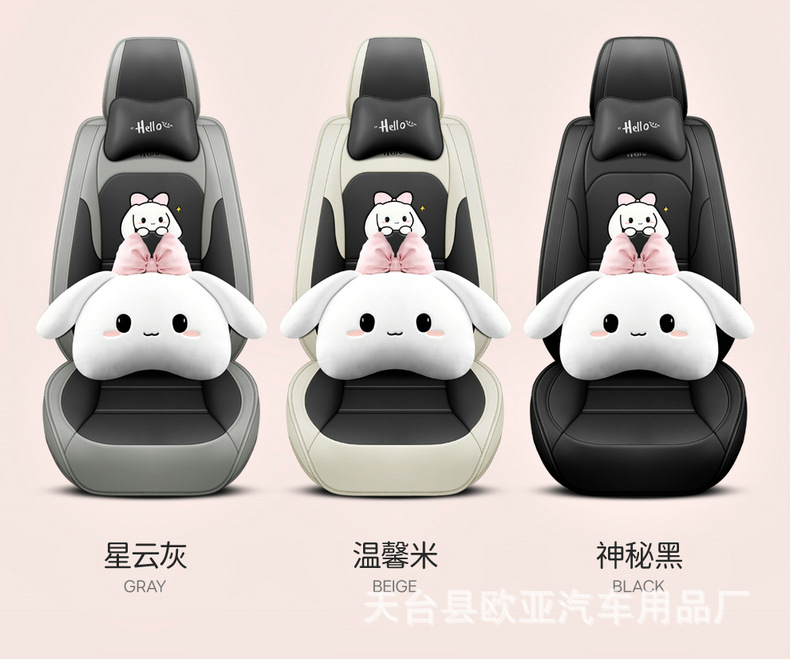 24-year-old new full-enclosed full-leather cartoon car seat cushion four seasons universal seat cover original factory cross-border a generation of hair