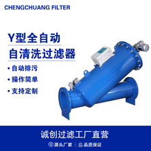 Y������ϴ�^�V��ȫ�Ԅ�������ϴ���P�304̼�ֱͨʽ������