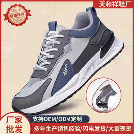 男鞋运动鞋网面透气休闲鞋男士舒适百搭厚底跑步鞋简约男鞋子批发