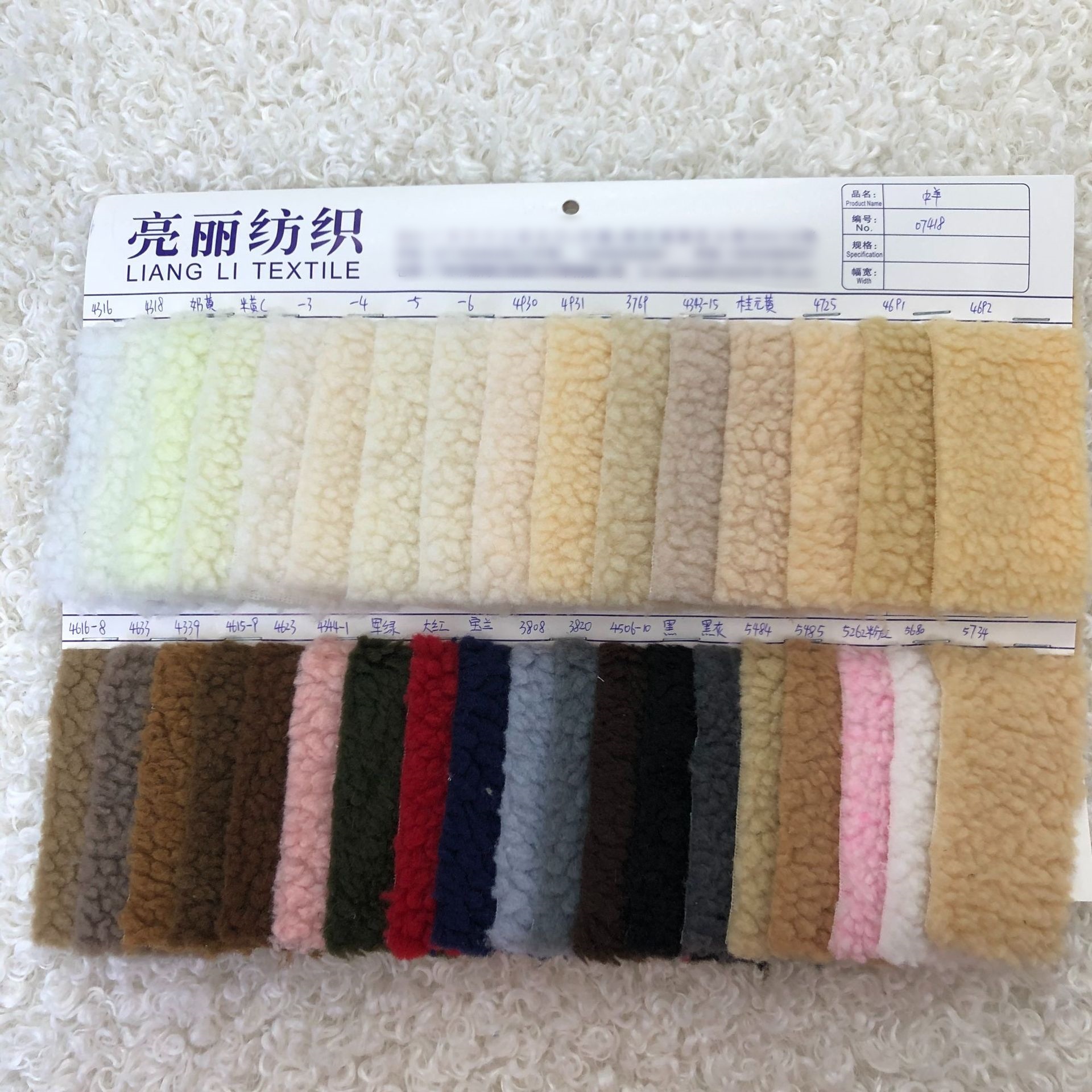 Nuevo cordero de grano medio grano pequeño Cachemira imitación de Cachemira chaqueta chaqueta zapatos sombreros mantas superficies de peluche