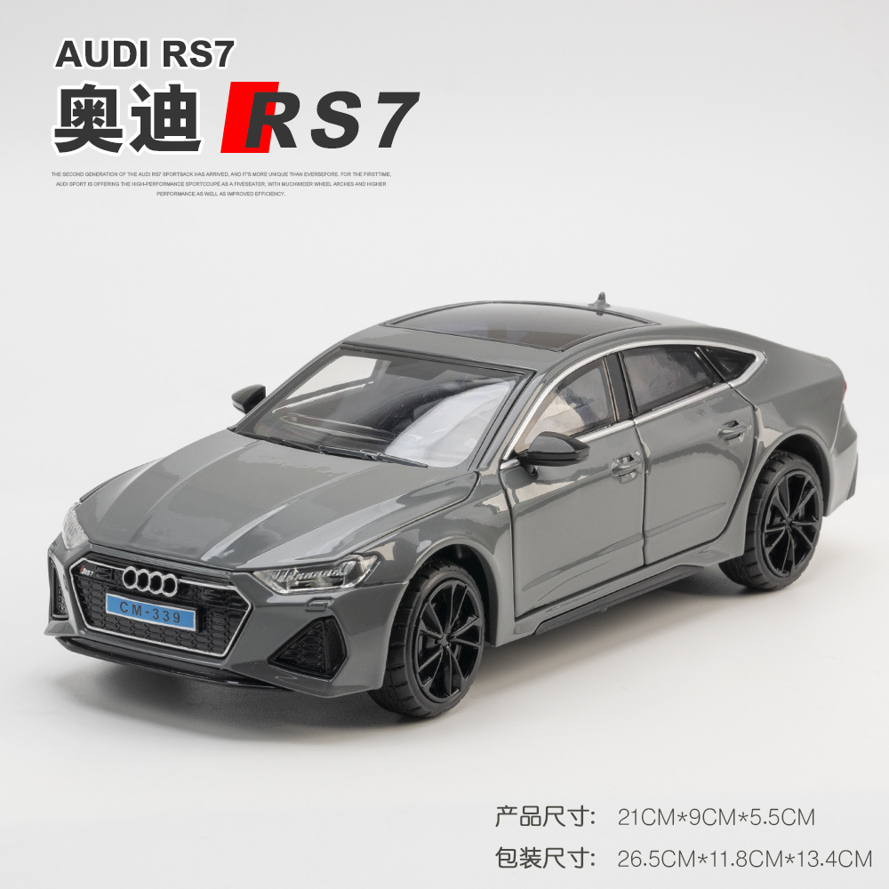 1:24 아우디 RS7 그레이