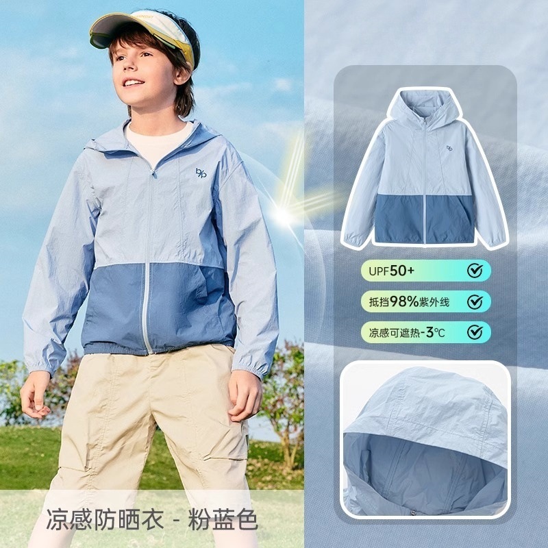 핑크블루 [시원한 원단 + 오리지널 원사 자외선 차단 UPF50+