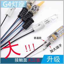 ˮG4led ^ G4մɲ^ 12V/220V