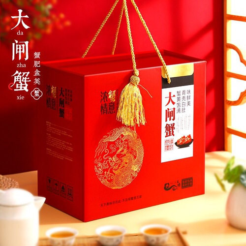 Crab Package Box, River Crab Gift Box, Yangcheng Lake Gucheng Lake Crab Package Gift Box, Crab Box