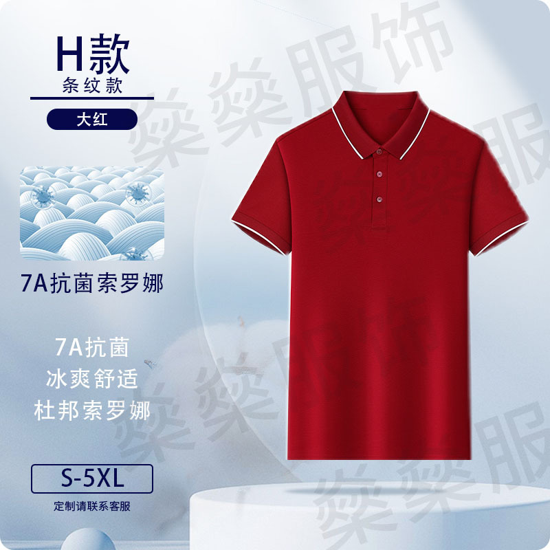 Camisas de polo personalizadas Solona ropa de trabajo logotipo impresa ropa de trabajo de manga corta personalizada ropa de trabajo bordado personalizado