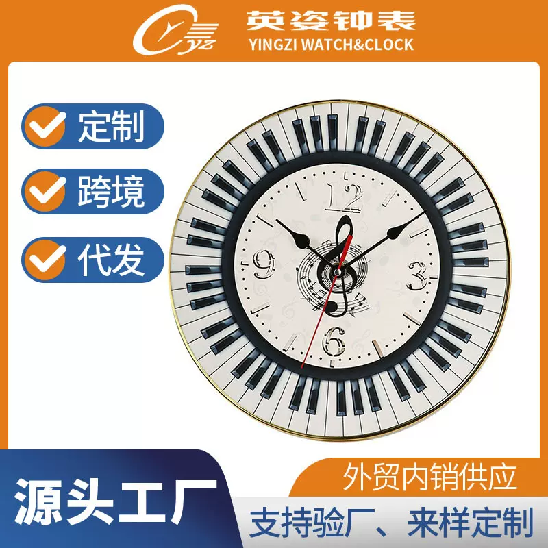 跨境爆款挂钟家居装饰时钟静音机芯卧室客厅装饰钟表