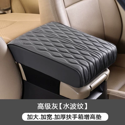 Pad, Enlarged and Widened Armrest — Armrest box pad - extra-large-style-water-ripple-without-pocket-premium-gray