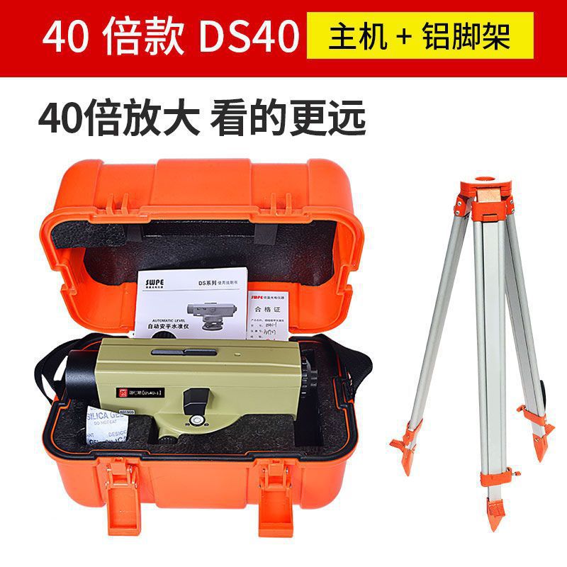 DS40-1 (40배 대형) - 호스트 + 알루미늄 프레임