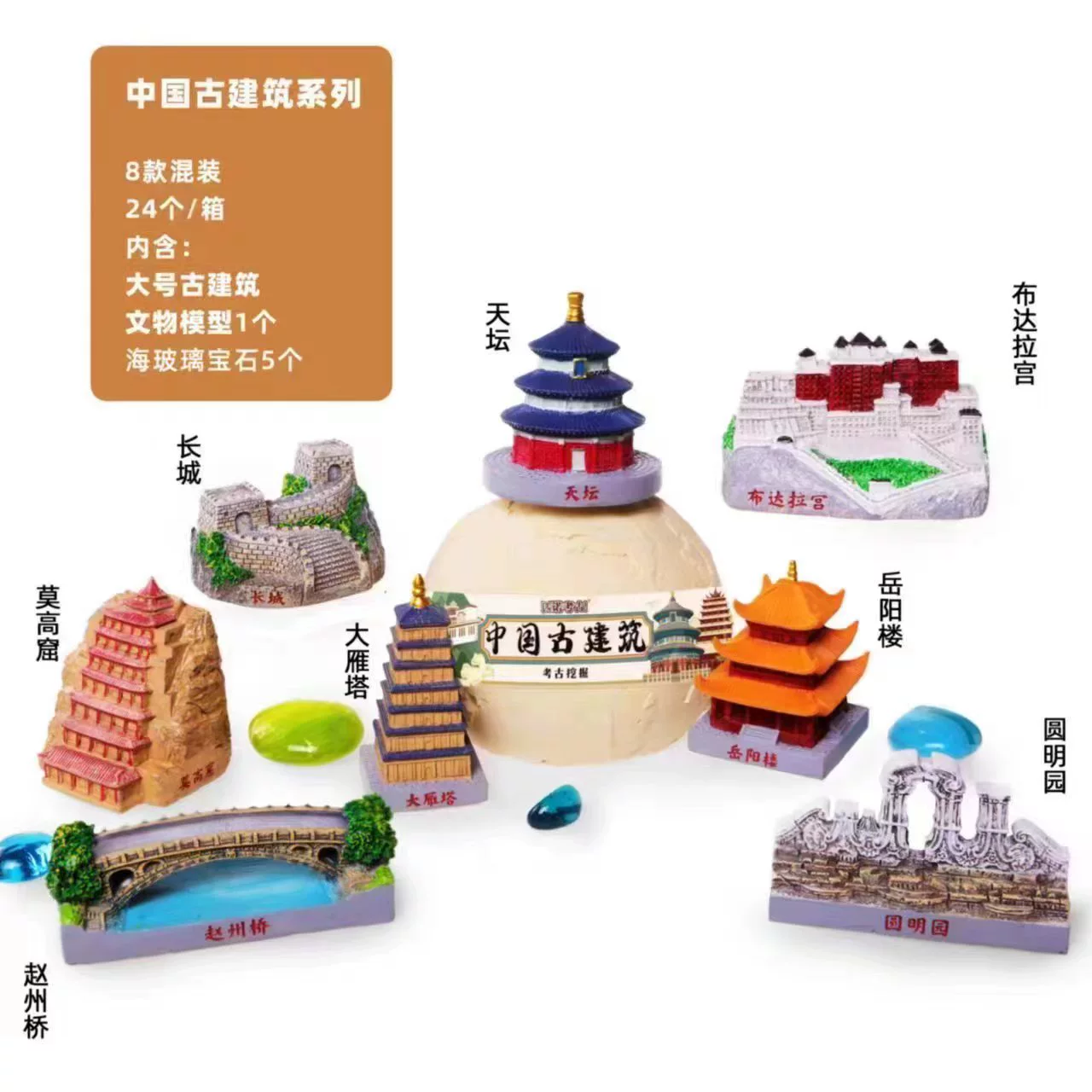 匹诺 Archeological strawberry, toy, archaeological excavations, with gem, wholesale