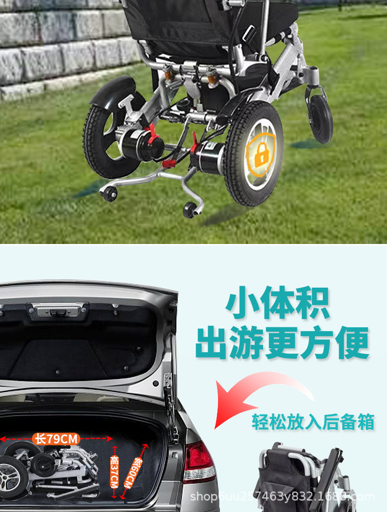 Electric Wheelchair for the Elderly, Intelligent, Fully Automatic, Foldable, Portable, Four-Wheel Mobility Wheelchair for the Disabled and the Elderly