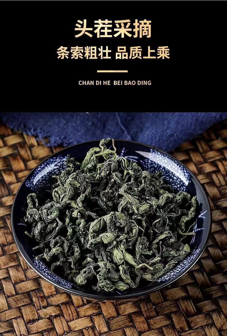 Jiao Gu Lan Gynostemma Dried Herb 50g Bottle New Harvest Herbal Tea Material key features