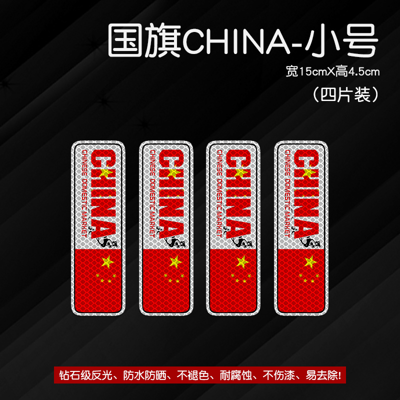 다이아몬드 레벨 반사*중국-소형(4개 팩)