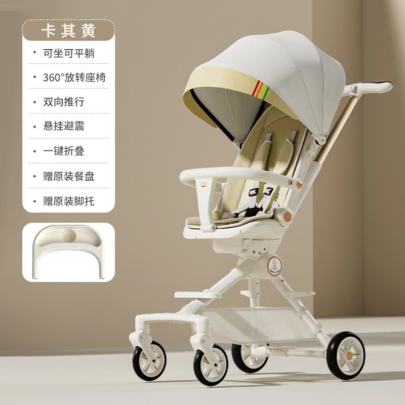 子供の神器の高い景観の赤ちゃんは座ることができます。