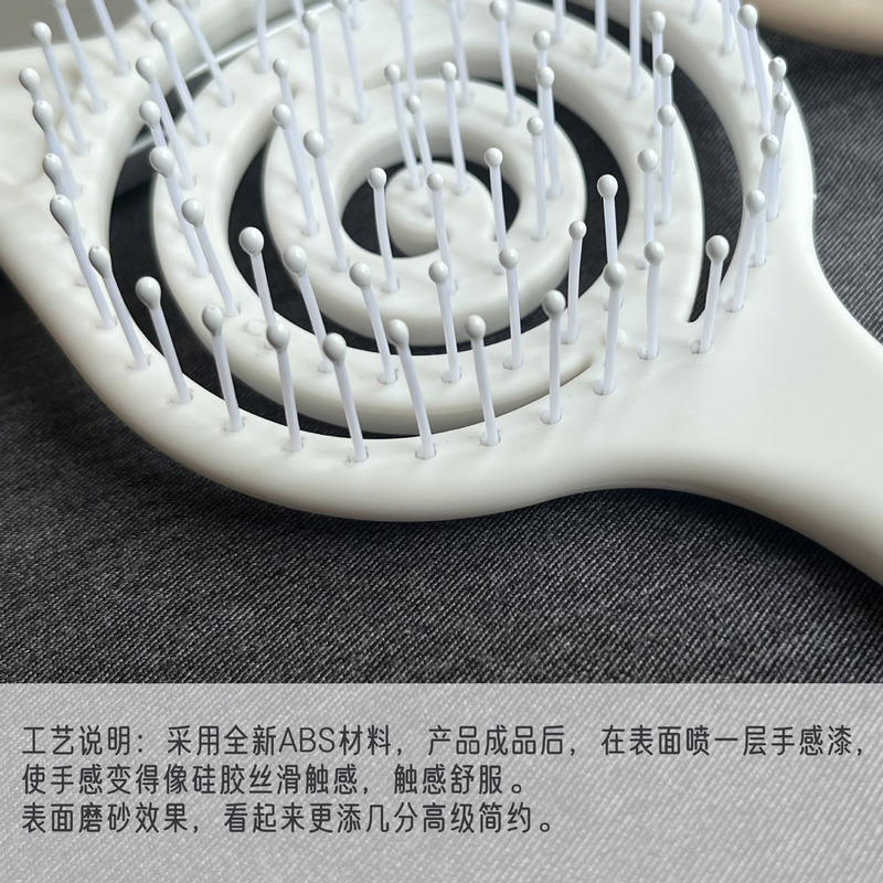 新款爱心排骨梳镂空梳干湿两用大弯梳蓬松造型头皮按摩梳蚊香梳|undefined