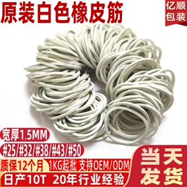 橡皮筋;工业橡胶;硅橡胶