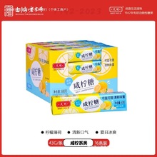 ʳƷ̙ 43g*8l }  ¿l ]